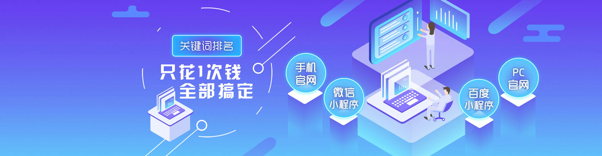 兴安百度推广优化