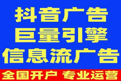 竞价广告开户推广策略：企业成功上位的秘诀